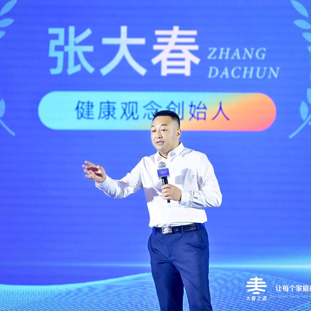 张大春书课馆