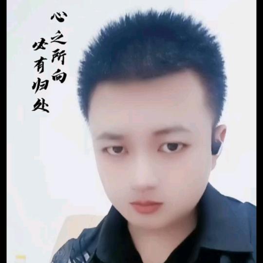 A轩缘小俊哥