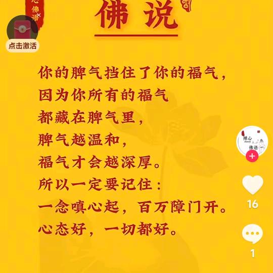 焙香筑梦