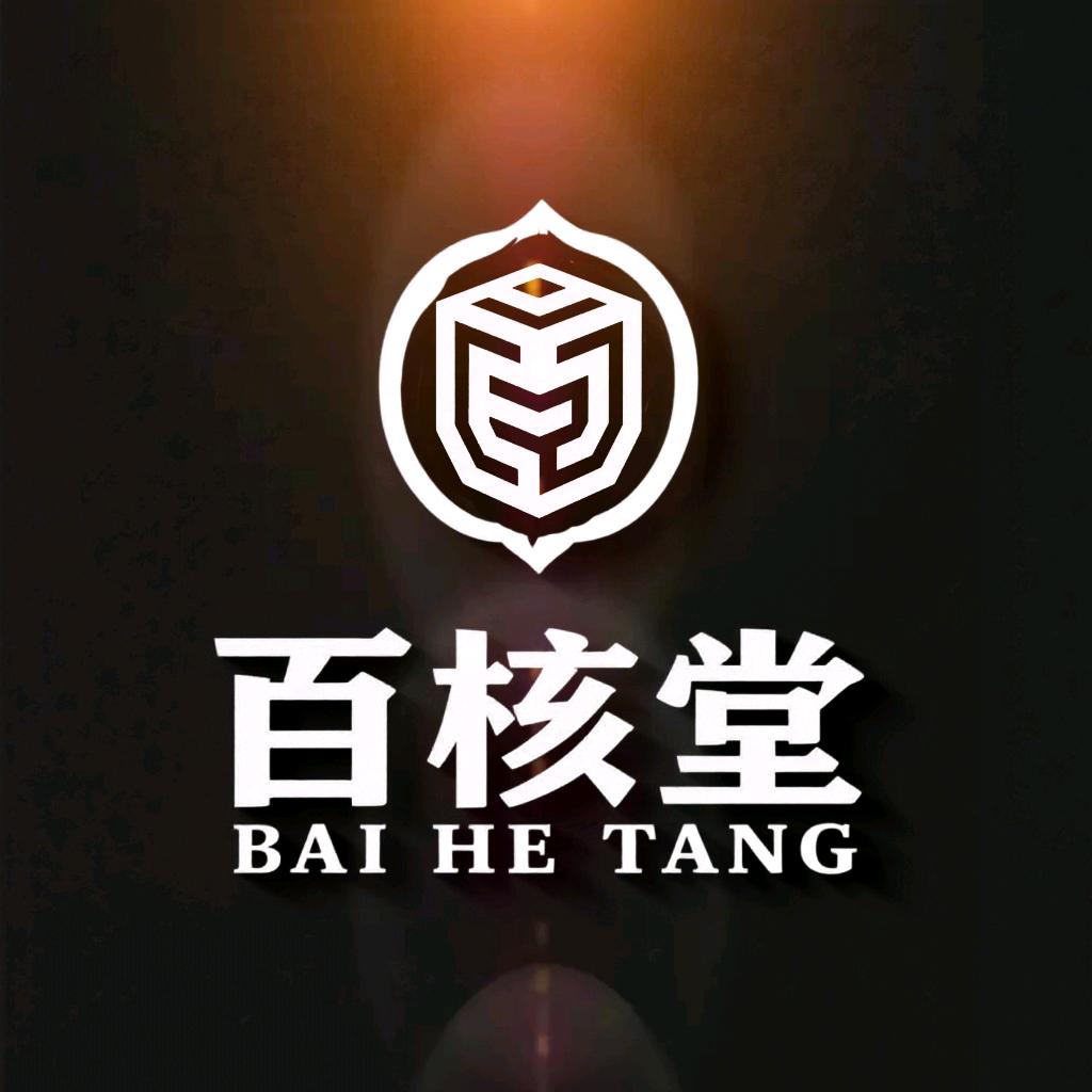 百核堂一号店