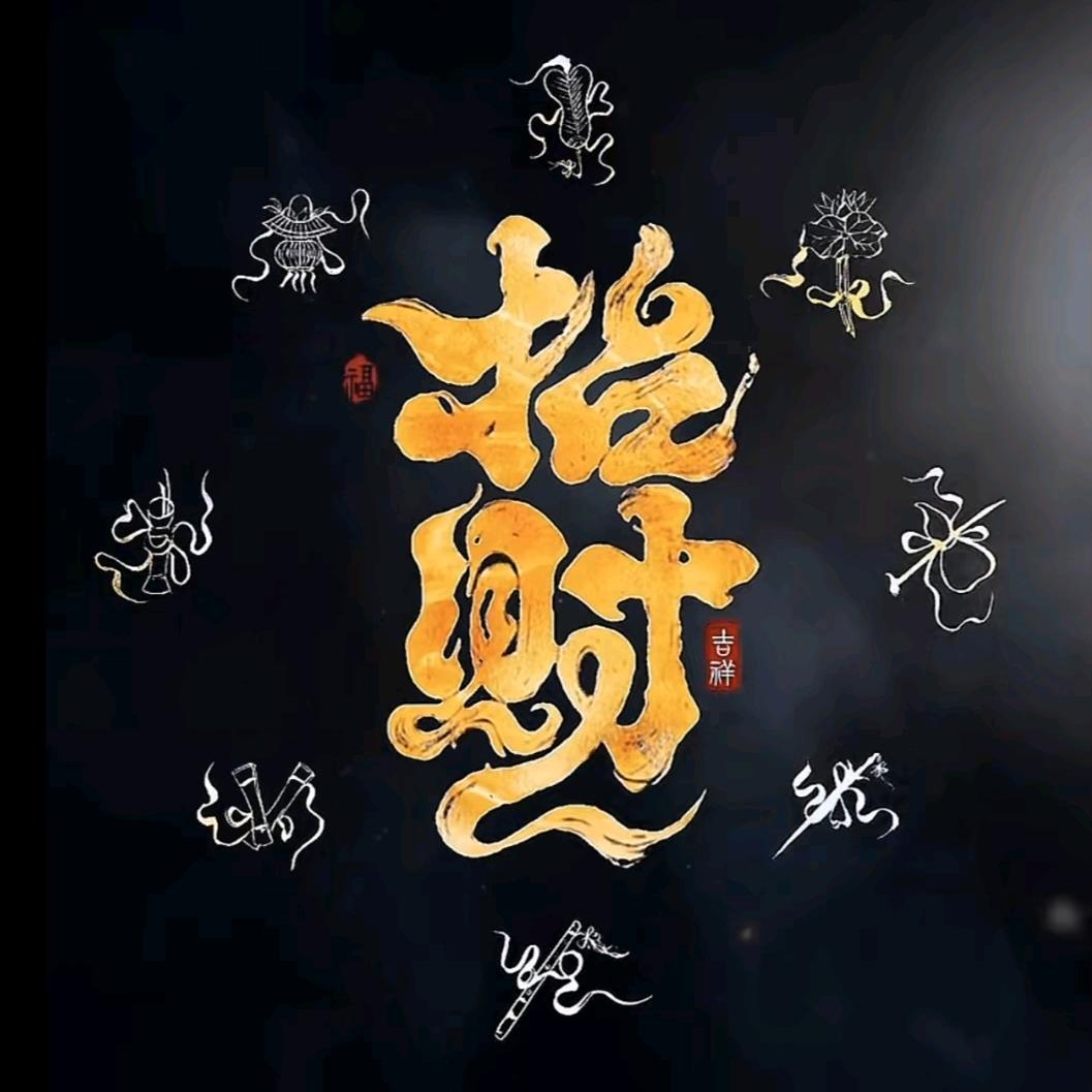 慕洋