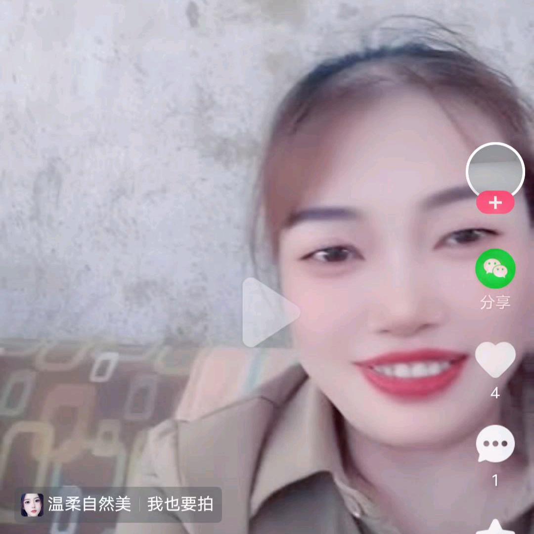开心