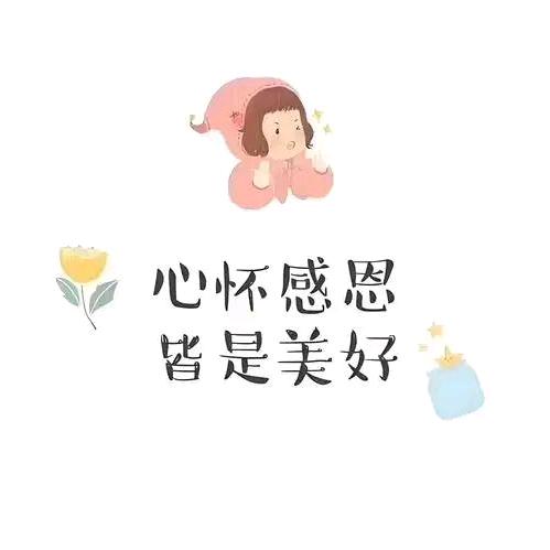 🌈啵一个7758