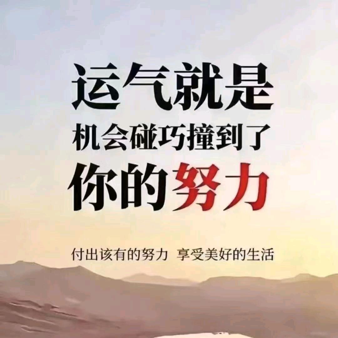 爱人如己知足常乐