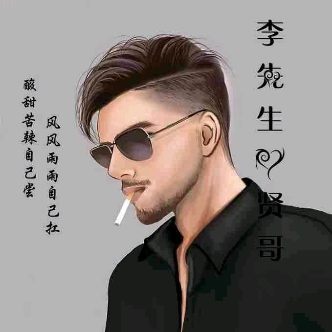 二蛋
