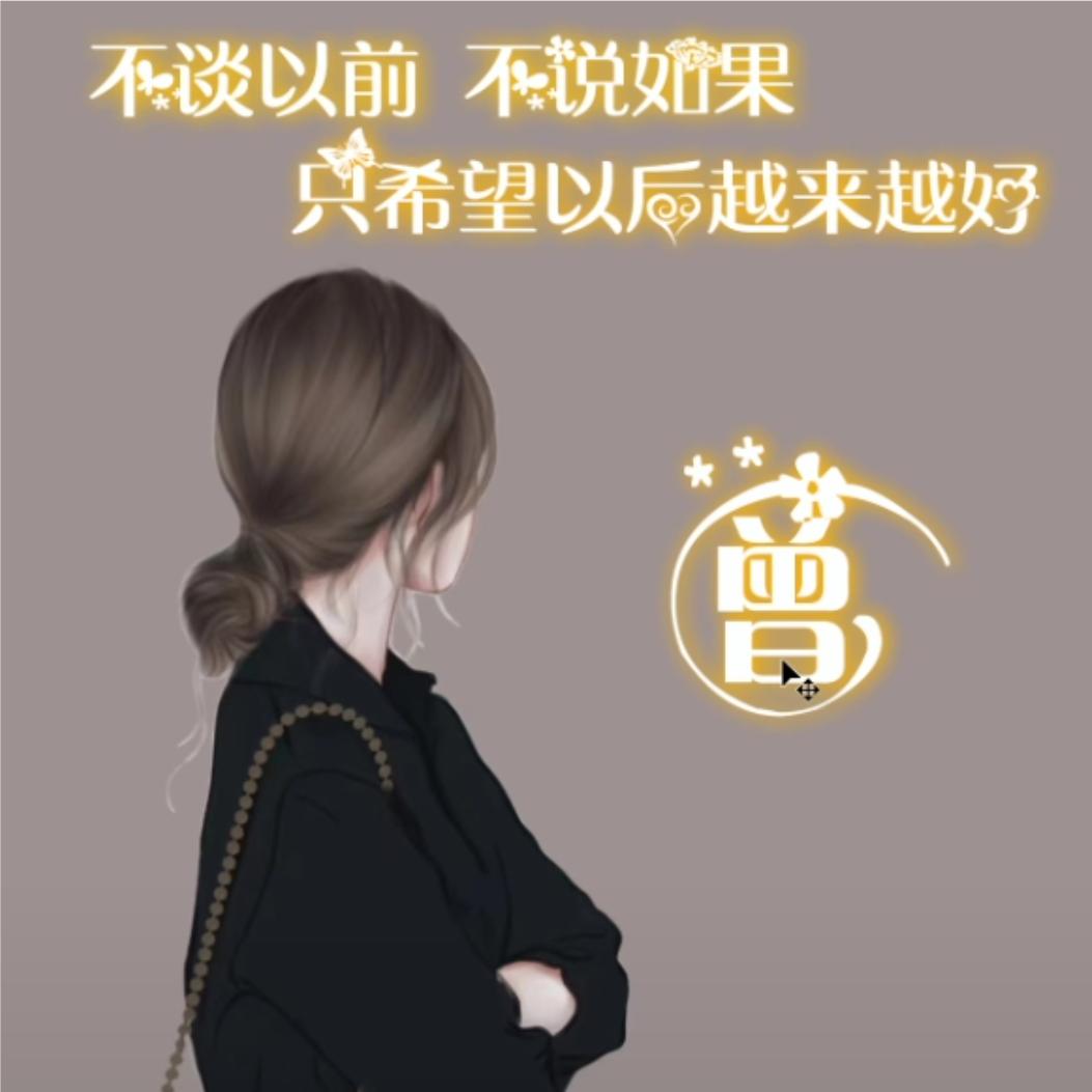 爱我的宝贝