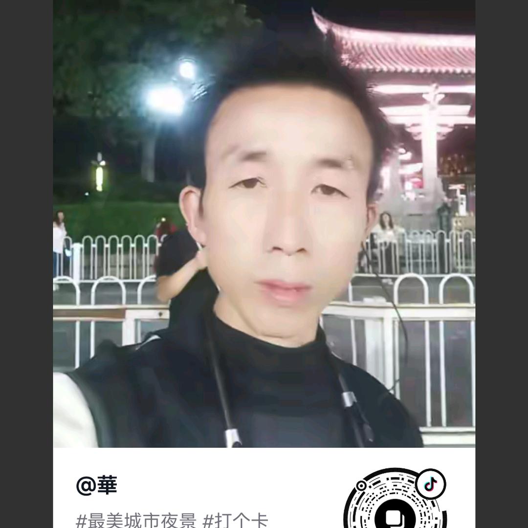 追梦