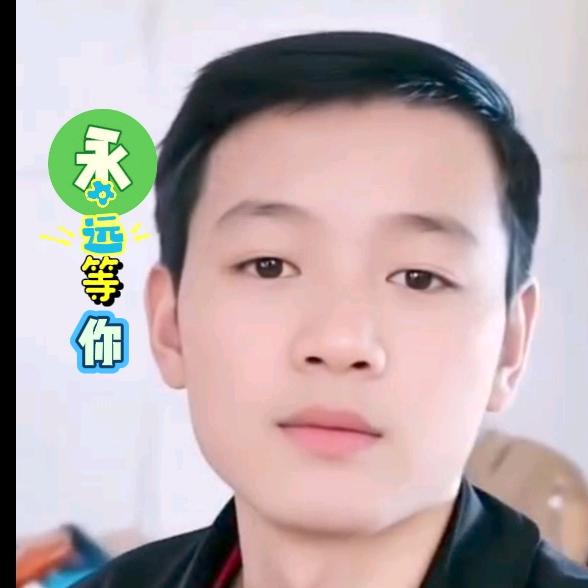 【永远等你】