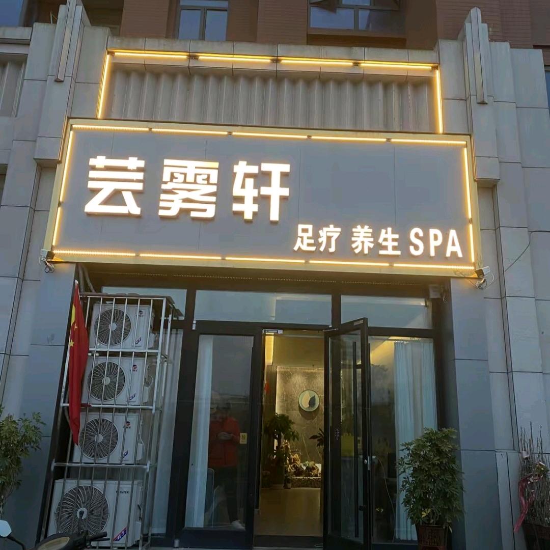 打劫美丽