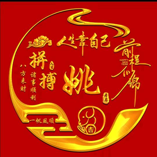 🐝☔明天会更好🐃🐂🐂