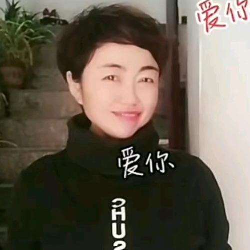 包容是爱