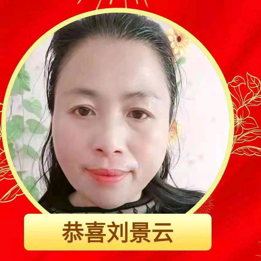 花姐哒人