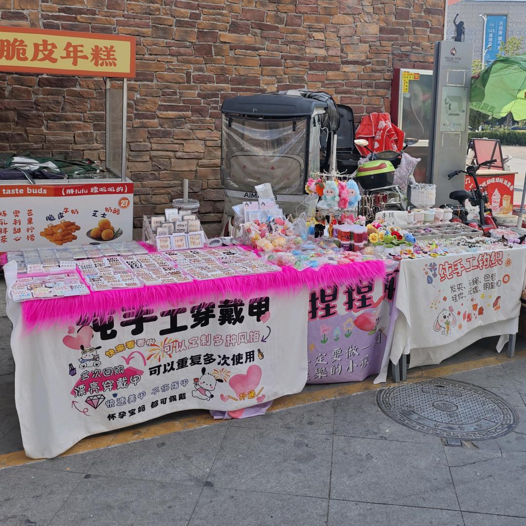 🌈A%快乐🌈