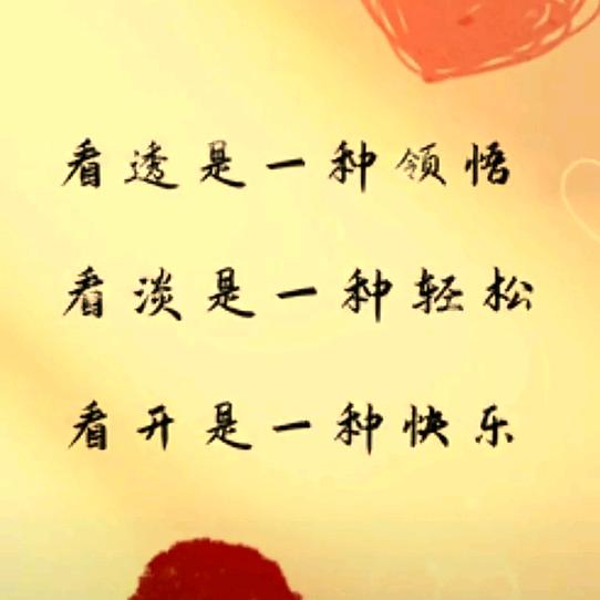 随心