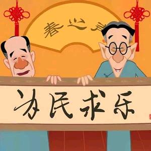 顺风又顺水