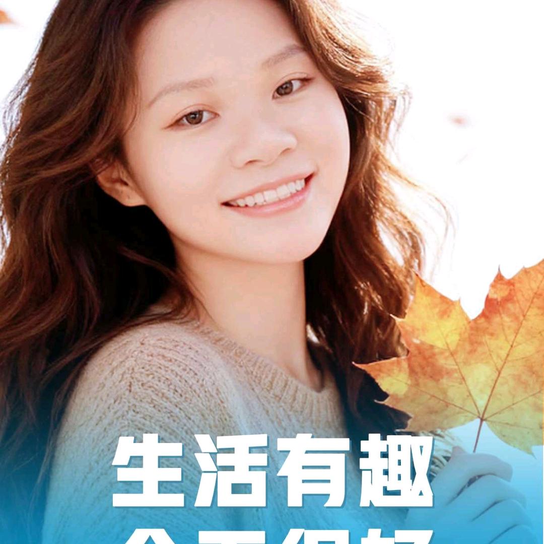 可能