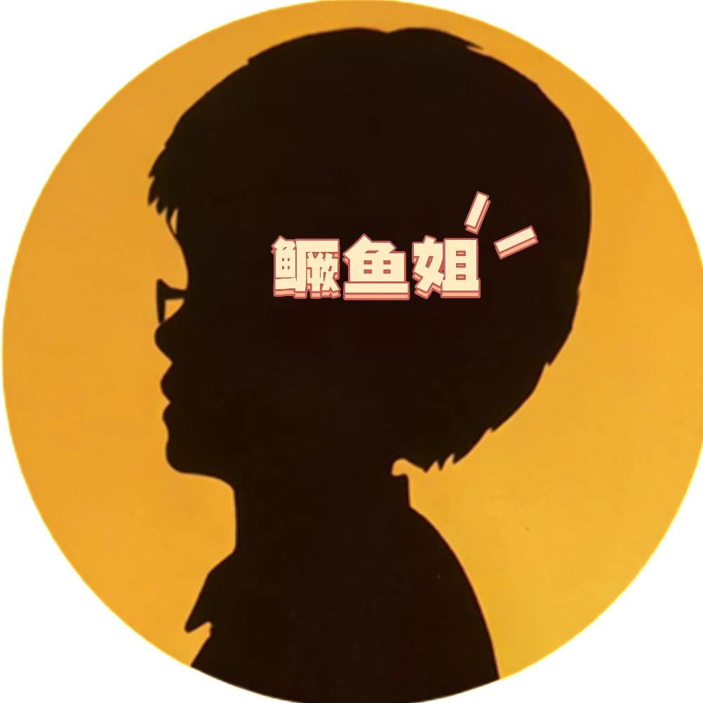 鳜鱼姐说养殖