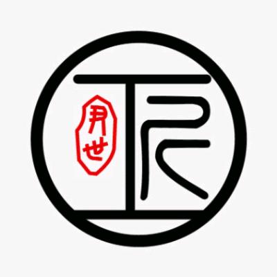 尹世工匠台球杆授权店