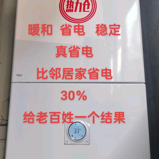 景师傅做农事