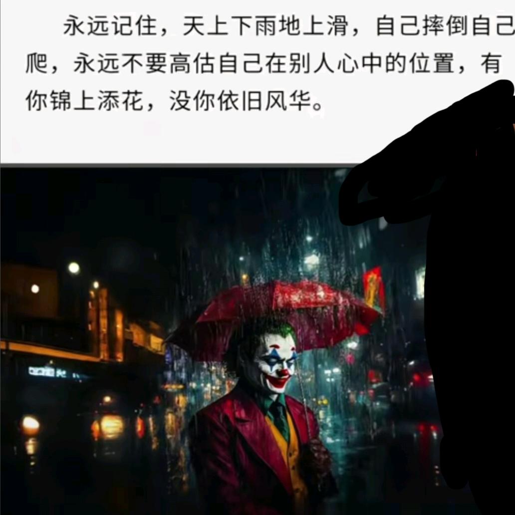 “悟”人“生”