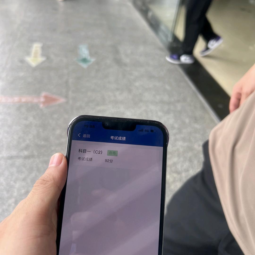 通关易把过_韦教练