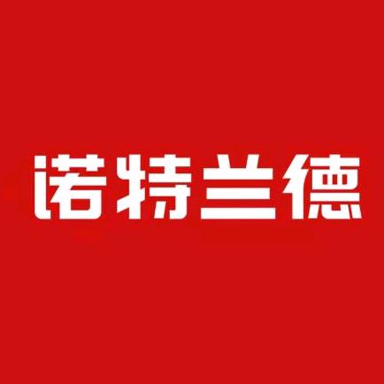 诺特兰德臻品专卖