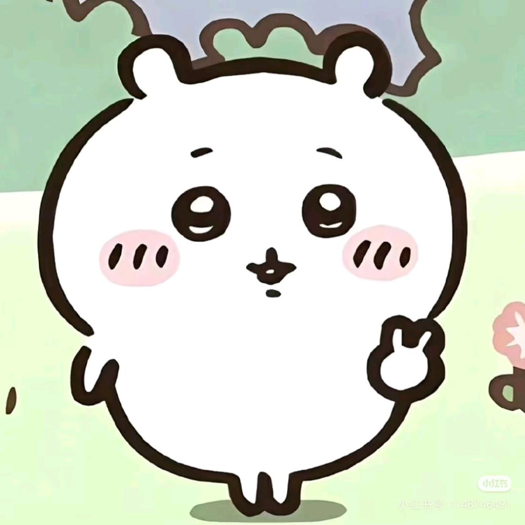 我觉得你好无聊