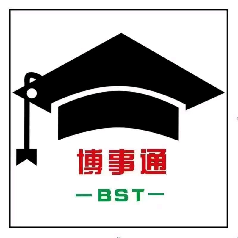 博事通志愿填报9