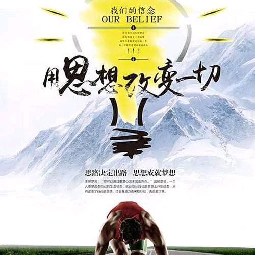 憨墨人