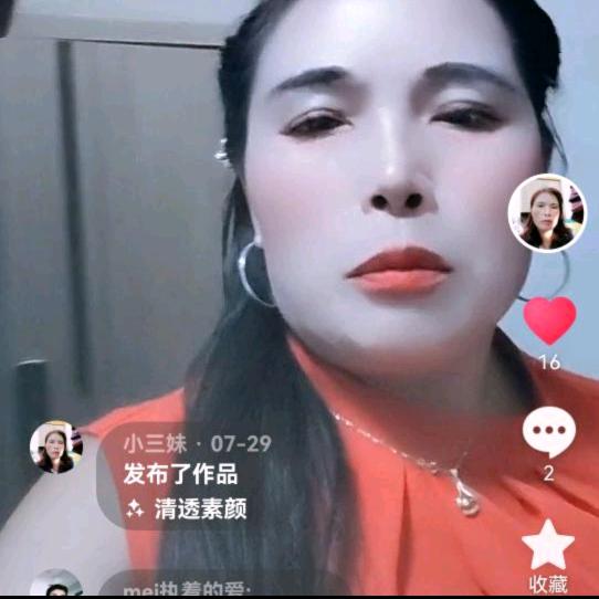 卖鸡药三妹