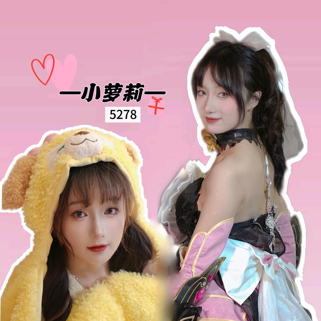 木家小萝莉🐯