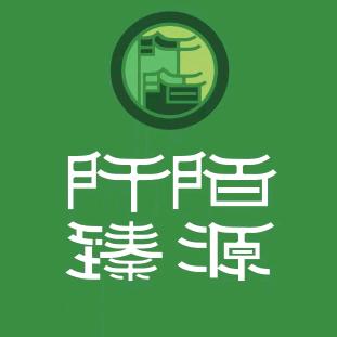 鑫选“阡陌臻源”计划