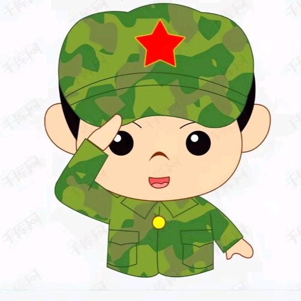 此号己停用勿扰