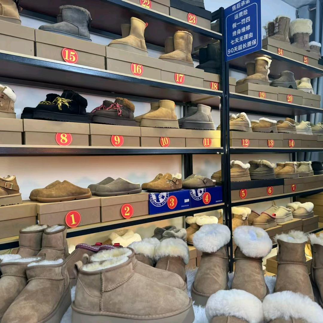 桑坡凯璇鞋服（冲锋衣 羊毛靴）