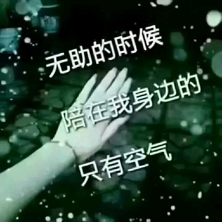 ꧁满༺❀ൢ眼༒ൢ星❀༻辰꧂