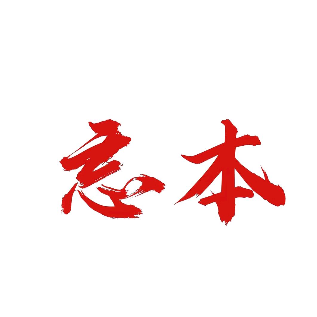 24园林1
