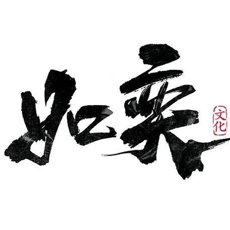李如奕