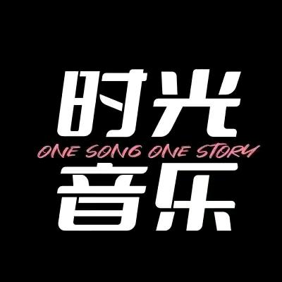 星空音乐🎶(收徒)