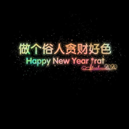 鸣虫天下