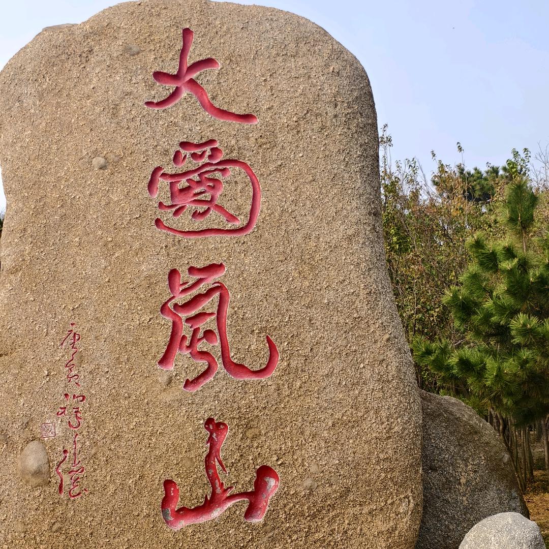 宏强安装
