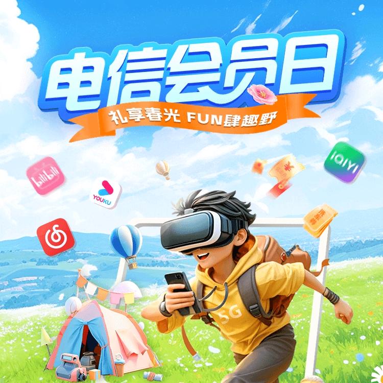 赛罕科技馆