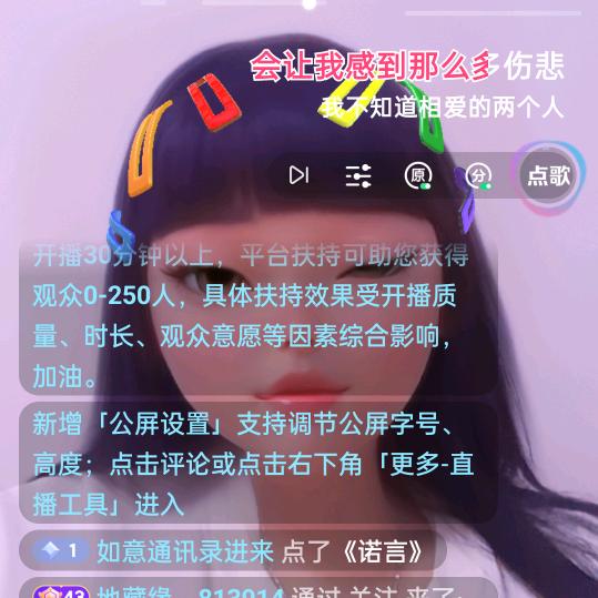 如意通讯录进来