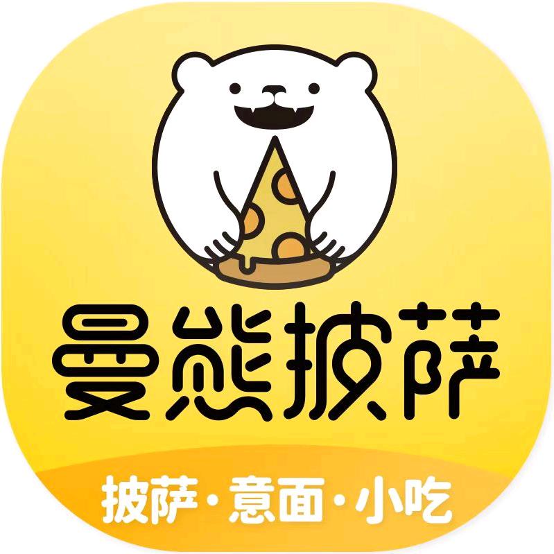 曼熊披萨（宜州店）