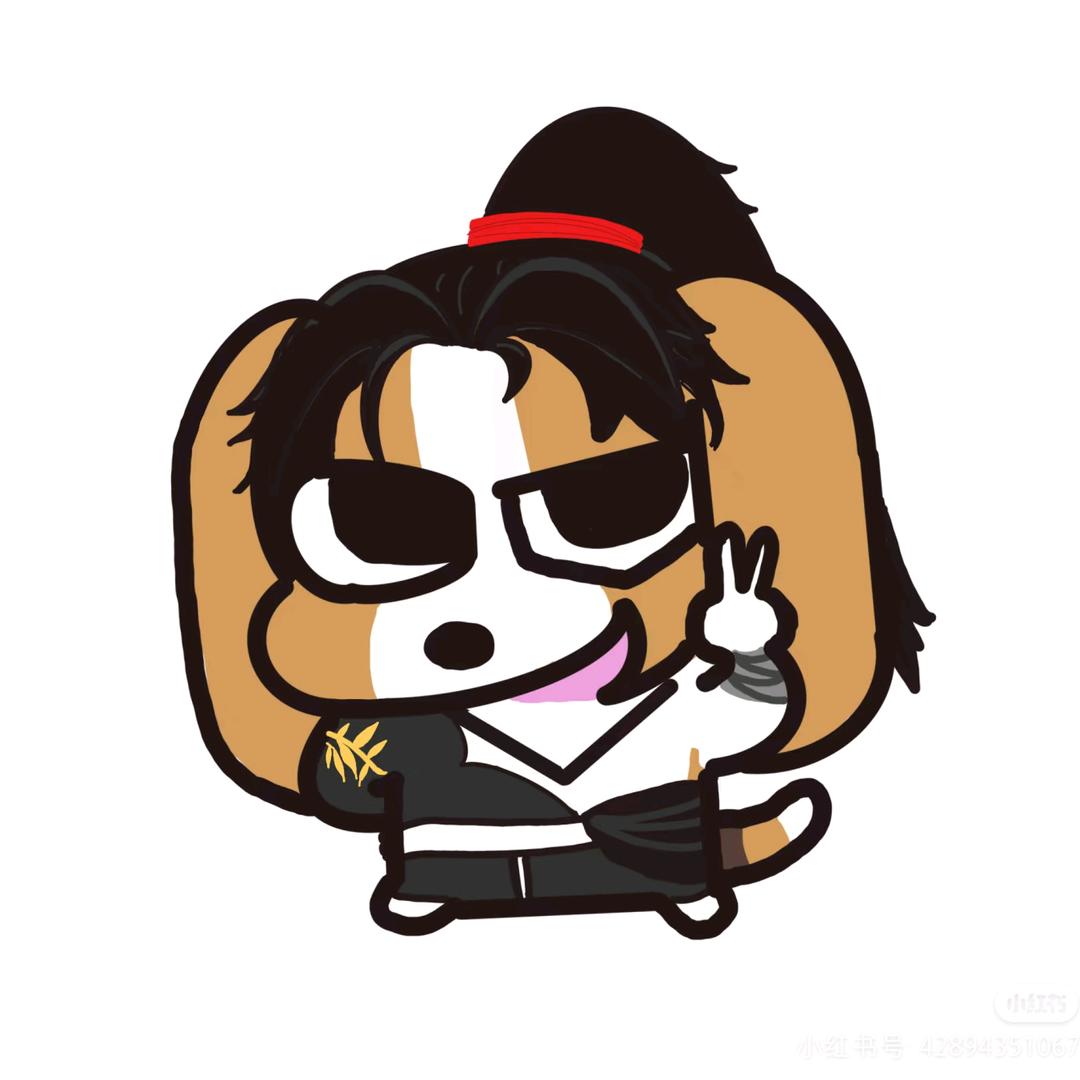 江未矣