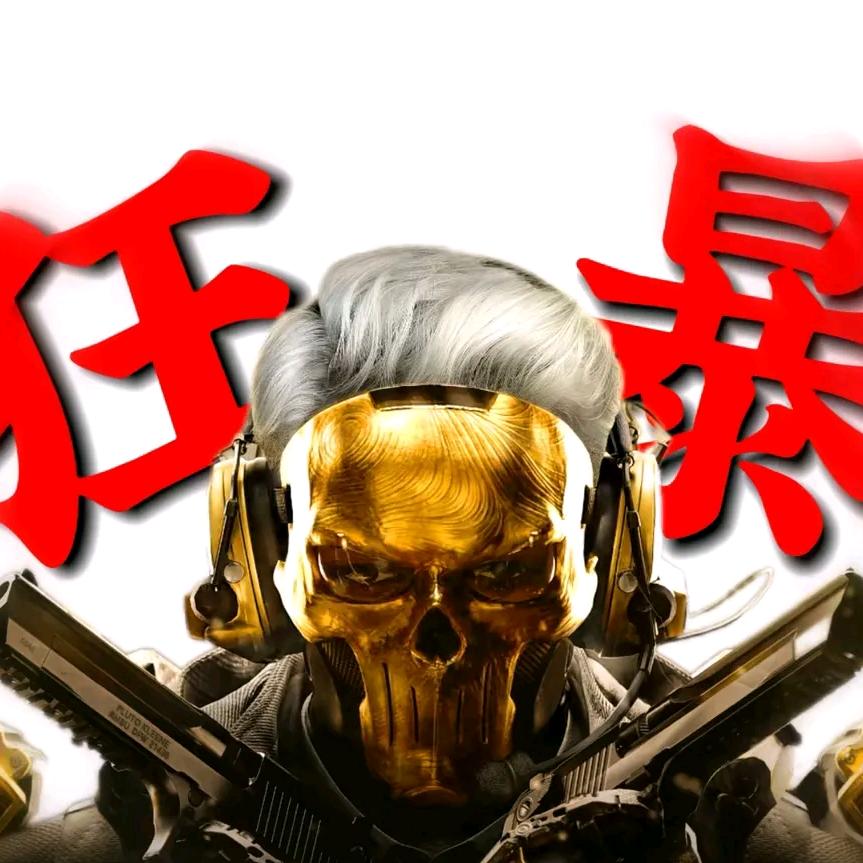 原计划
