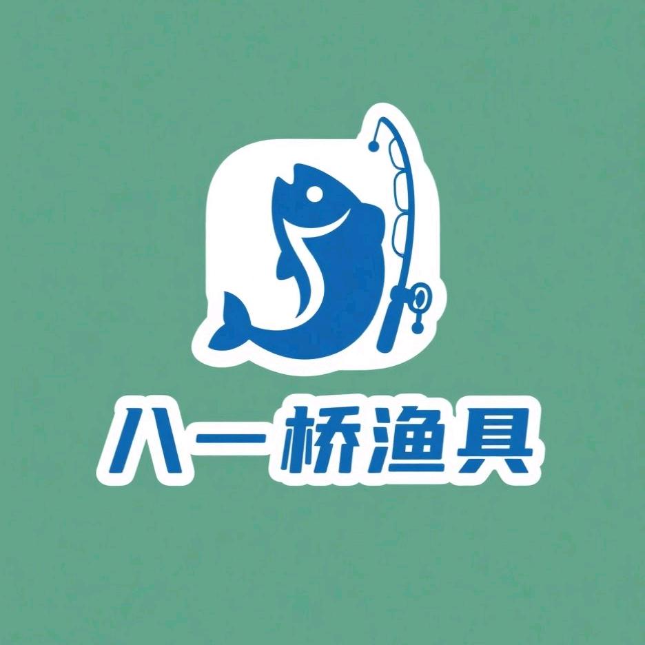 八一桥钓具（孙寺店）