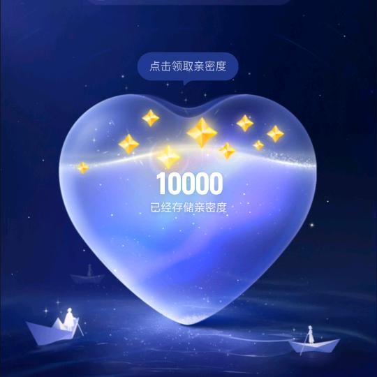 心❤️