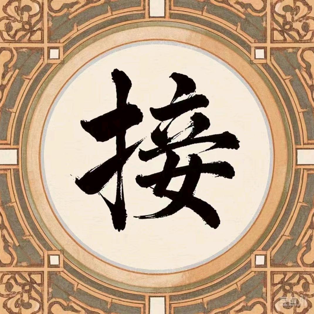 亭深百货