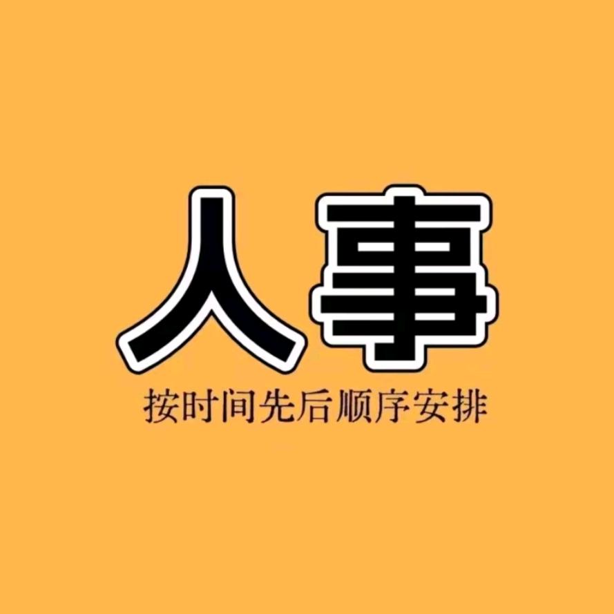 慷哥说唐友