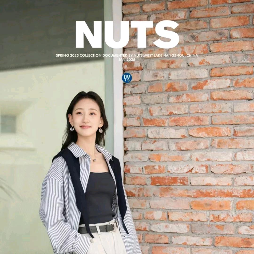 NUTS-那时轻奢女装